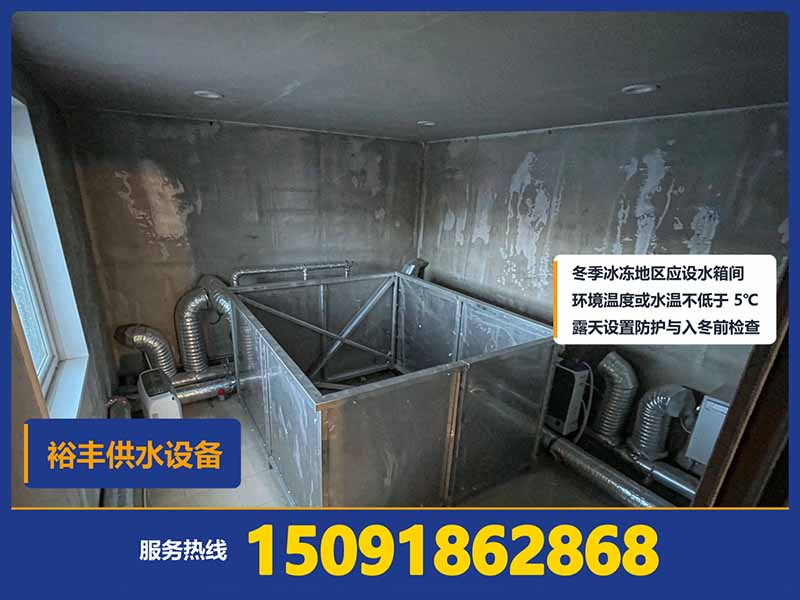 消防水箱为什么要设水箱间？冬季冰冻地区的防冻要求与 5℃ 界限